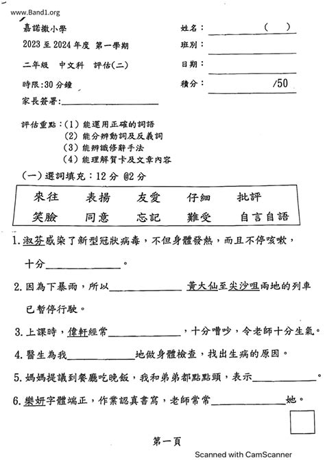 寶號 意思|寶號 的意思、解釋、用法、例句